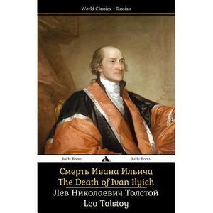 The Death of Ivan Ilyich: Smert' Ivana Il'icha -- Leo Tolstoy